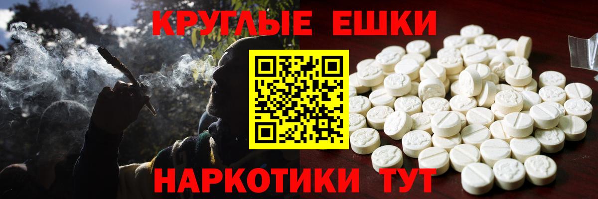 Экстази  Вход с VPN  Миллерово  Экстази TESLA 