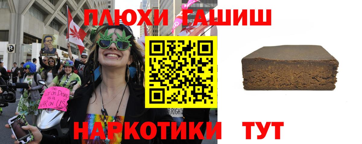 ГАШИШ ice o lator  Вход с VPN  Миллерово 