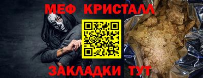мет Ипатово