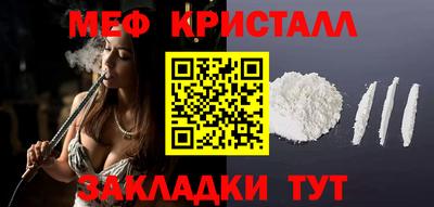 амфетамин Заводоуковск