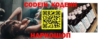 спайс Заволжье