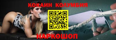 спайс Заволжье