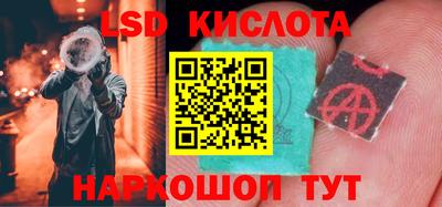 спайс Заволжье