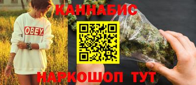мет Ипатово