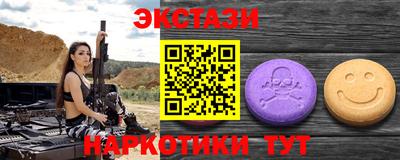 наркотики Изобильный