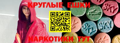 амфетамин Заводоуковск