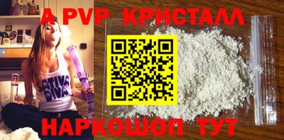 спайс Заволжье