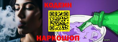 амфетамин Заводоуковск