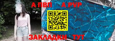 мет Ипатово