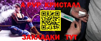 мет Ипатово