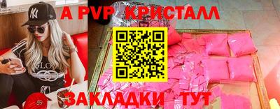 амфетамин Заводоуковск