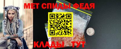амфетамин Заводоуковск