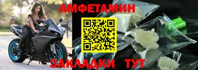 спайс Заволжье