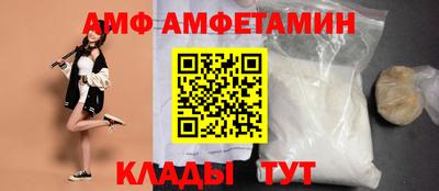амфетамин Заводоуковск