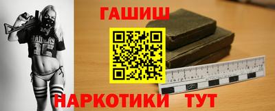 спайс Заволжье
