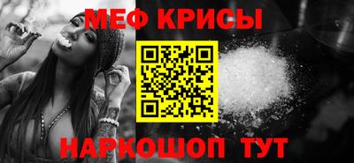 мет Ипатово