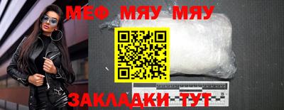 спайс Заволжье