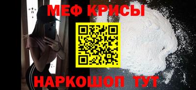 спайс Заволжье