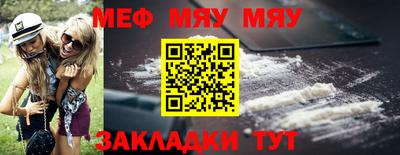 амфетамин Заводоуковск