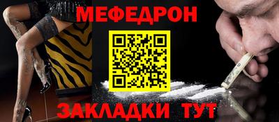 амфетамин Заводоуковск