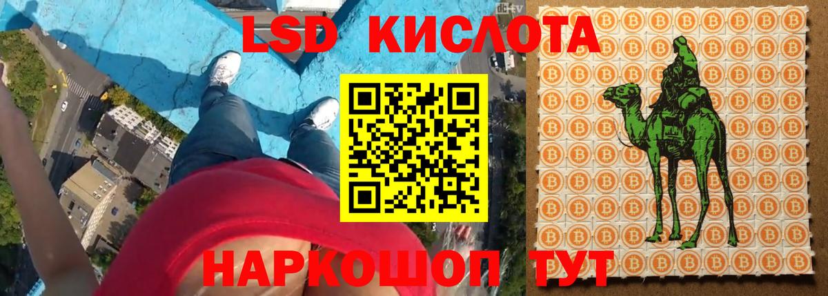 ЛСД экстази ecstasy  Лсд 25 экстази кислота  Миллерово  Вход с VPN 