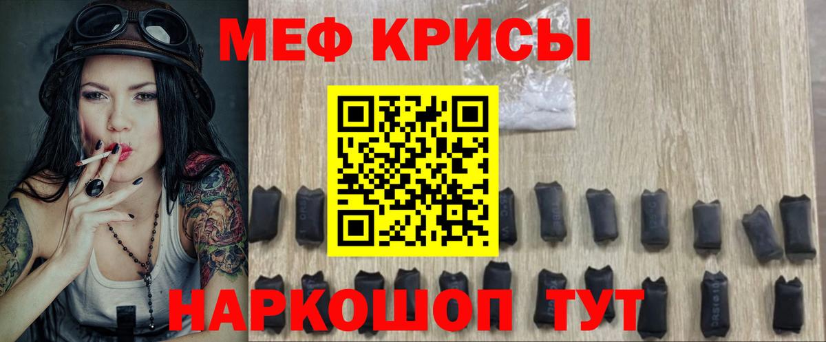 МЕФ  Вход с VPN  Миллерово  МЯУ-МЯУ VHQ  МЯУ-МЯУ 