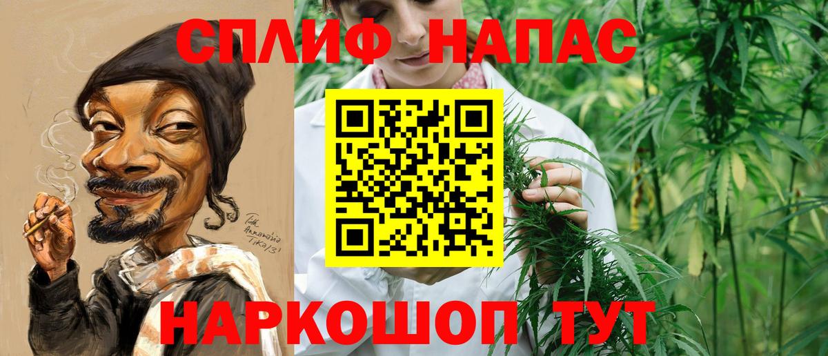 Марихуана конопля  Шишки марихуана White Widow  Миллерово  Бошки марихуана индика  Вход с VPN 