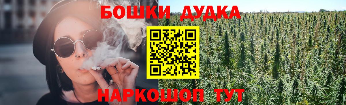 Шишки марихуана OG Kush Миллерово